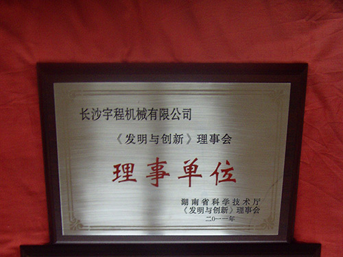 榮譽資質(zhì) 榮譽資質(zhì)